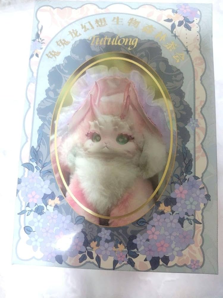 トトリュシリーズv1 幻想生物・森のティーパーティー シークレット 蝴蝶 トトリュシリーズv1 幻想生物・森のティーパーティー